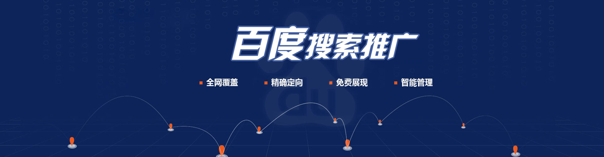 茄子河微信信息流